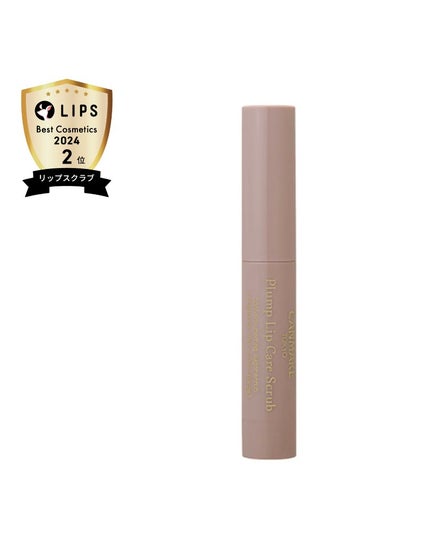 プランプリップケアスクラブ/キャンメイク/リップスクラブを使ったクチコミ(1枚目)