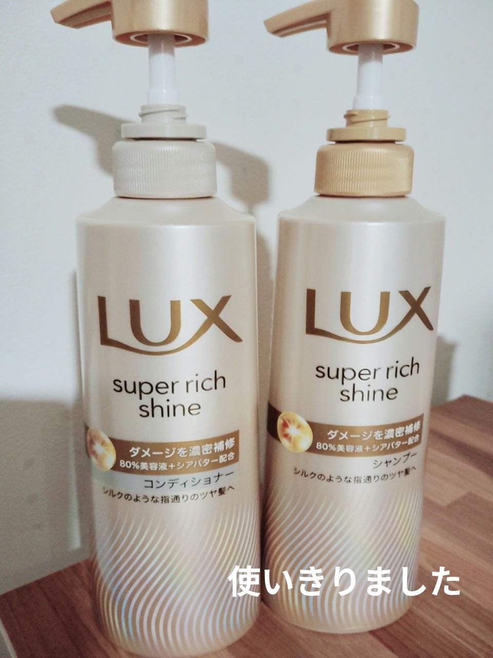 ã¹ãŒããŒãªããã·ã£ã€ã³ ãã¡ãŒãžãªã㢠è£ä¿®ã·ã£ã³ã㌠/ è£ä¿®ã³ã³ãã£ã·ã§ããŒ/LUX/åžè²©ã·ã£ã³ããŒã䜿ã£ãã¯ãã³ãïŒ1æç®ïŒ