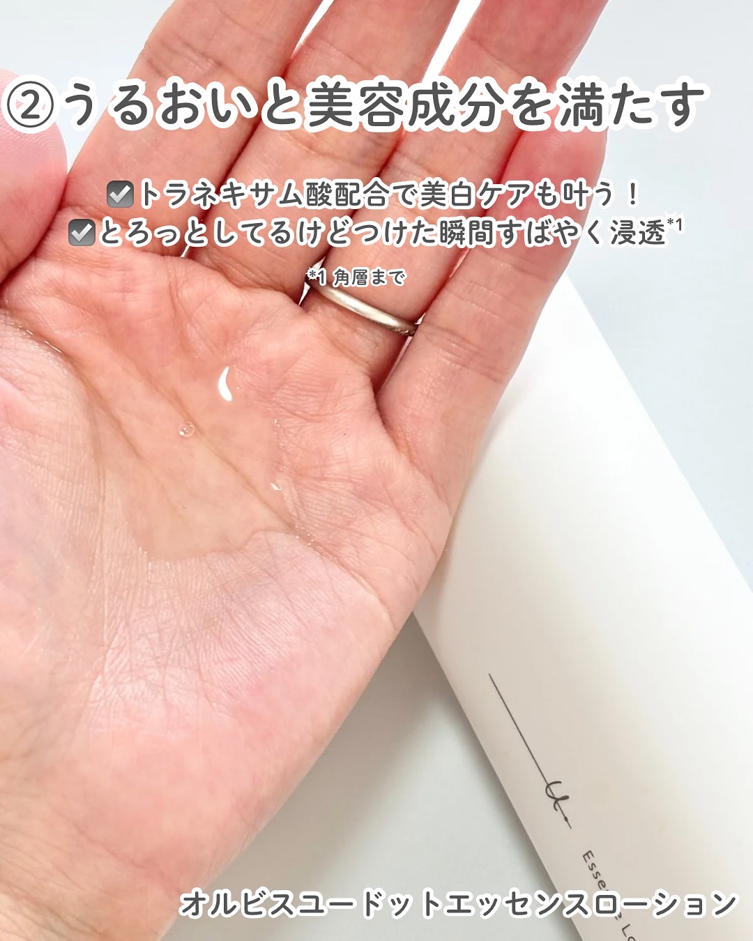 オルビスユー ドット フォーミングウォッシュ/オルビス/洗顔フォームを使ったクチコミ（3枚目）