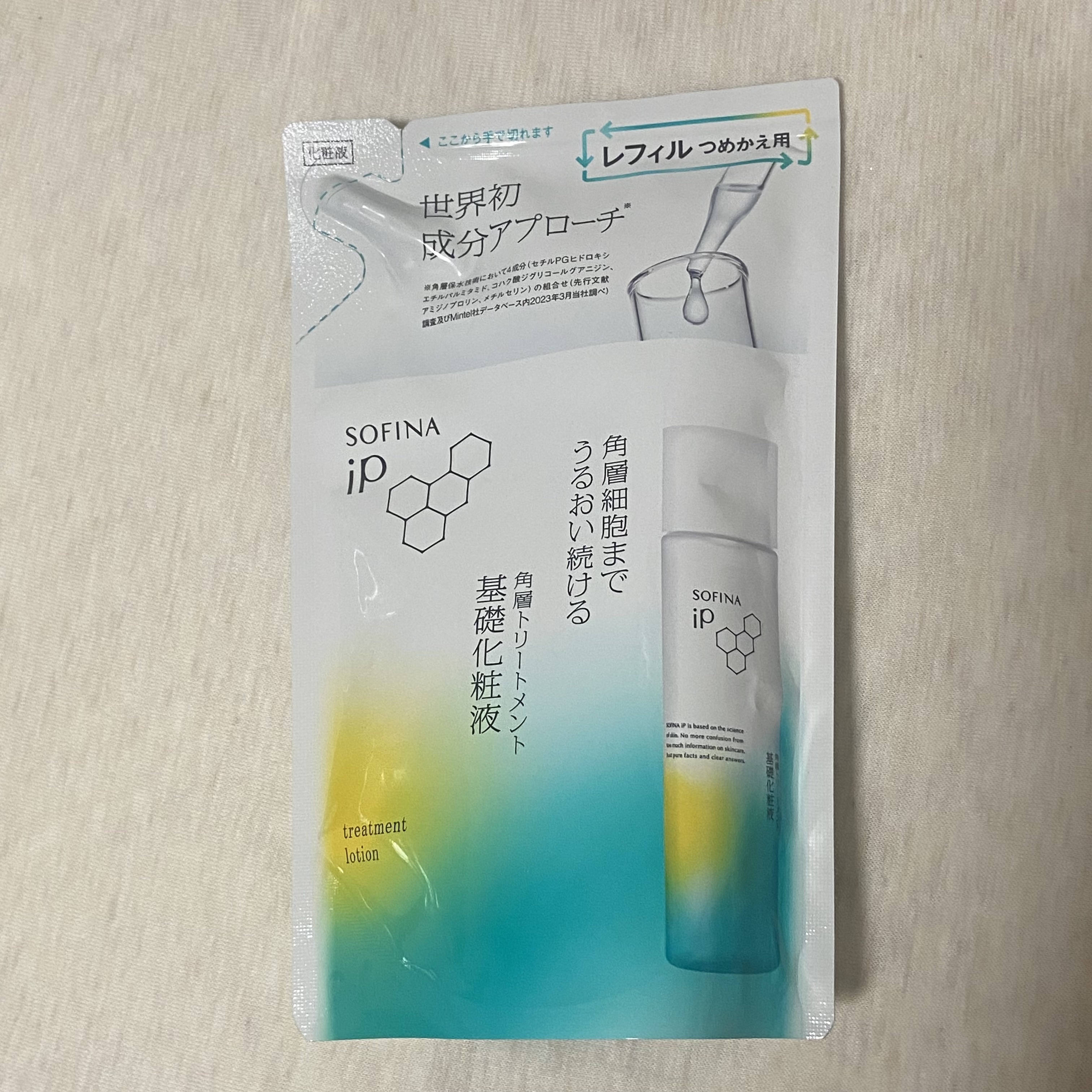 薬用ディープクレンジング/サンタマルシェ/クレンジングジェルを使ったクチコミ（2枚目）