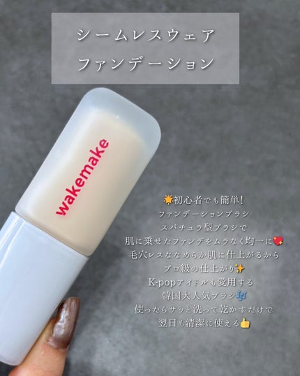 えむ。 投稿ある方フォロバ100リムバ100 on LIPS 「人気メイクアップアーティストも注目👀密着力・カバー力・軽さ、す..」(2枚目)