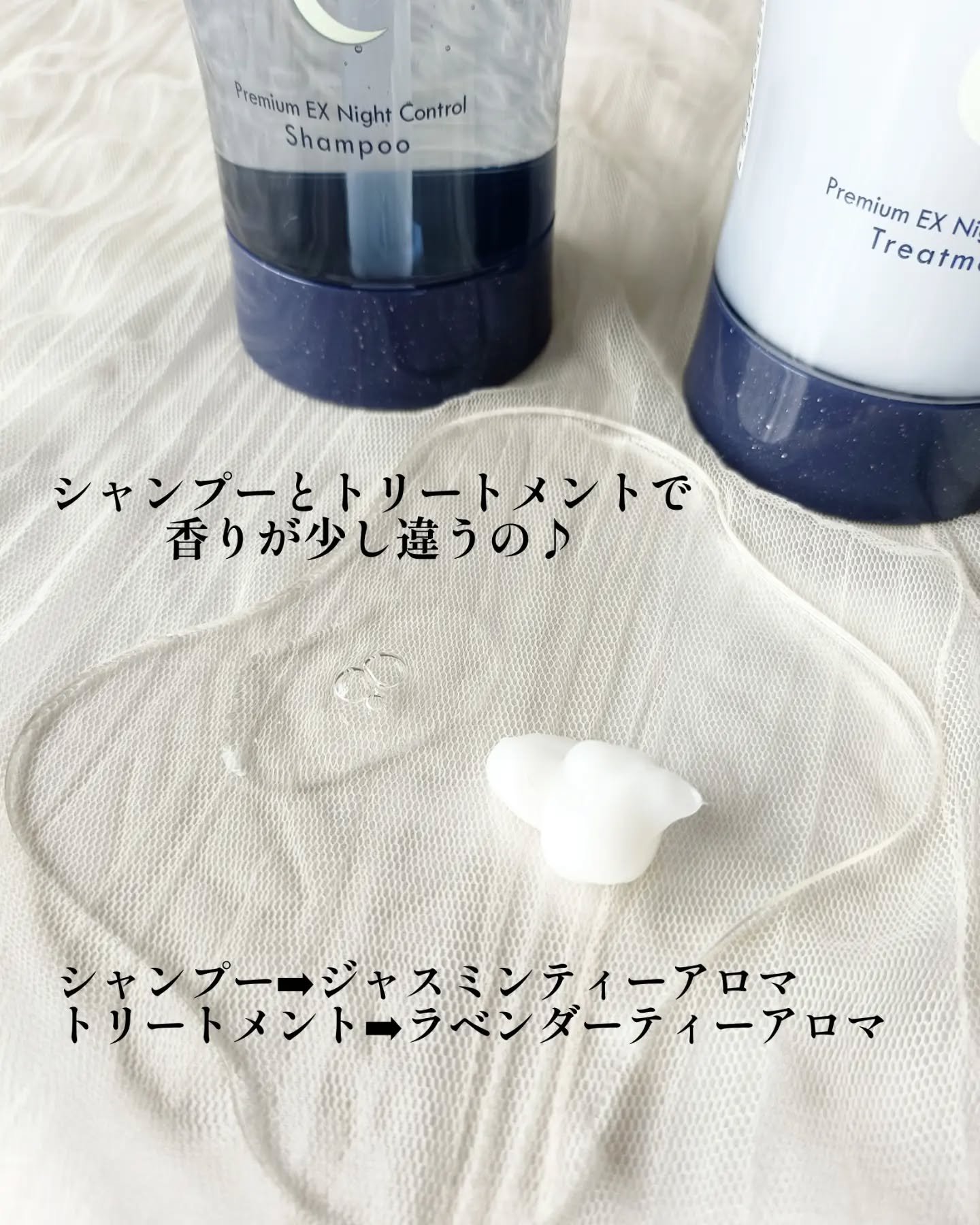 セラティス テラ プレミアム EX ナイト コントロール シャンプー/ヘアトリートメント/THERATIS/市販シャンプーを使ったクチコミ（3枚目）