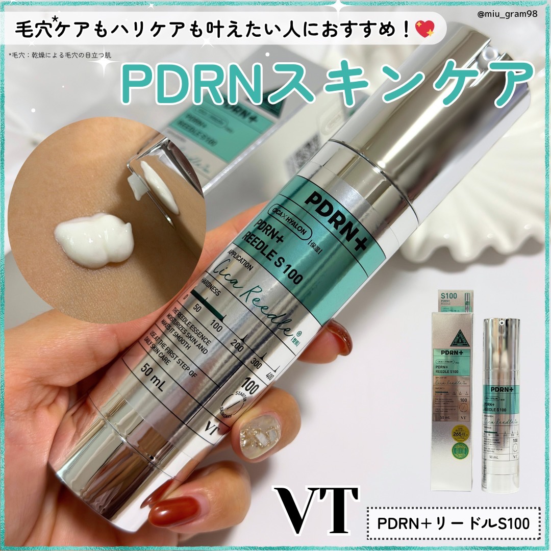 PDRN+リードルS 100/VT/美容液を使ったクチコミ（1枚目）