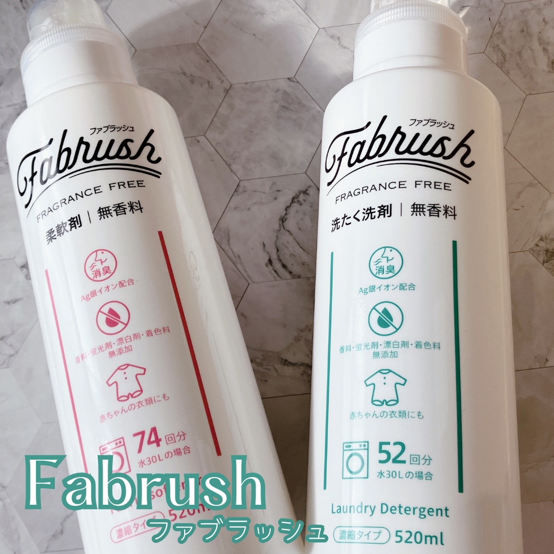 ファブラッシュ　濃縮柔軟剤 無香料/fabrush/柔軟剤を使ったクチコミ（1枚目）
