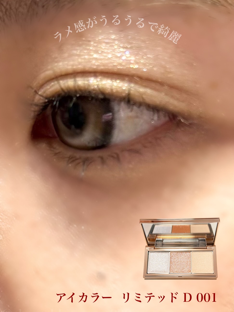 ポール&ジョーメイクアップコレクション2025 002 ヘッドピース / PAUL