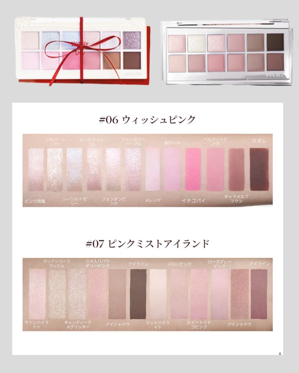 12 Shades Eyeshadow Palette/Joocyee/パウダーアイシャドウを使ったクチコミ(2枚目)