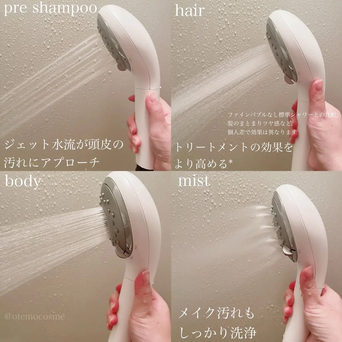 ファインバブルシャワーヘッド ファインベール EH-SH50/Panasonic/シャワーヘッドを使ったクチコミ（2枚目）