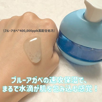 ブルーアガベヒアルロン酸セラム/Dr.Bio/美容液を使ったクチコミ(2枚目)