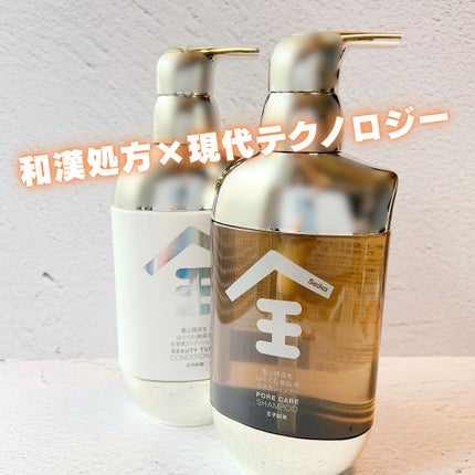 Seika 全 シャンプー/王子製薬/市販シャンプーを使ったクチコミ(1枚目)