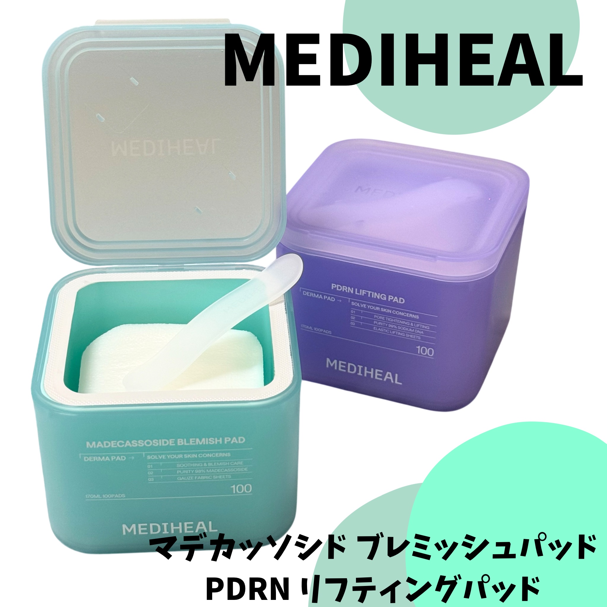 PDRN リフティングマスク/MEDIHEAL/シートマスク・パックを使ったクチコミ（1枚目）
