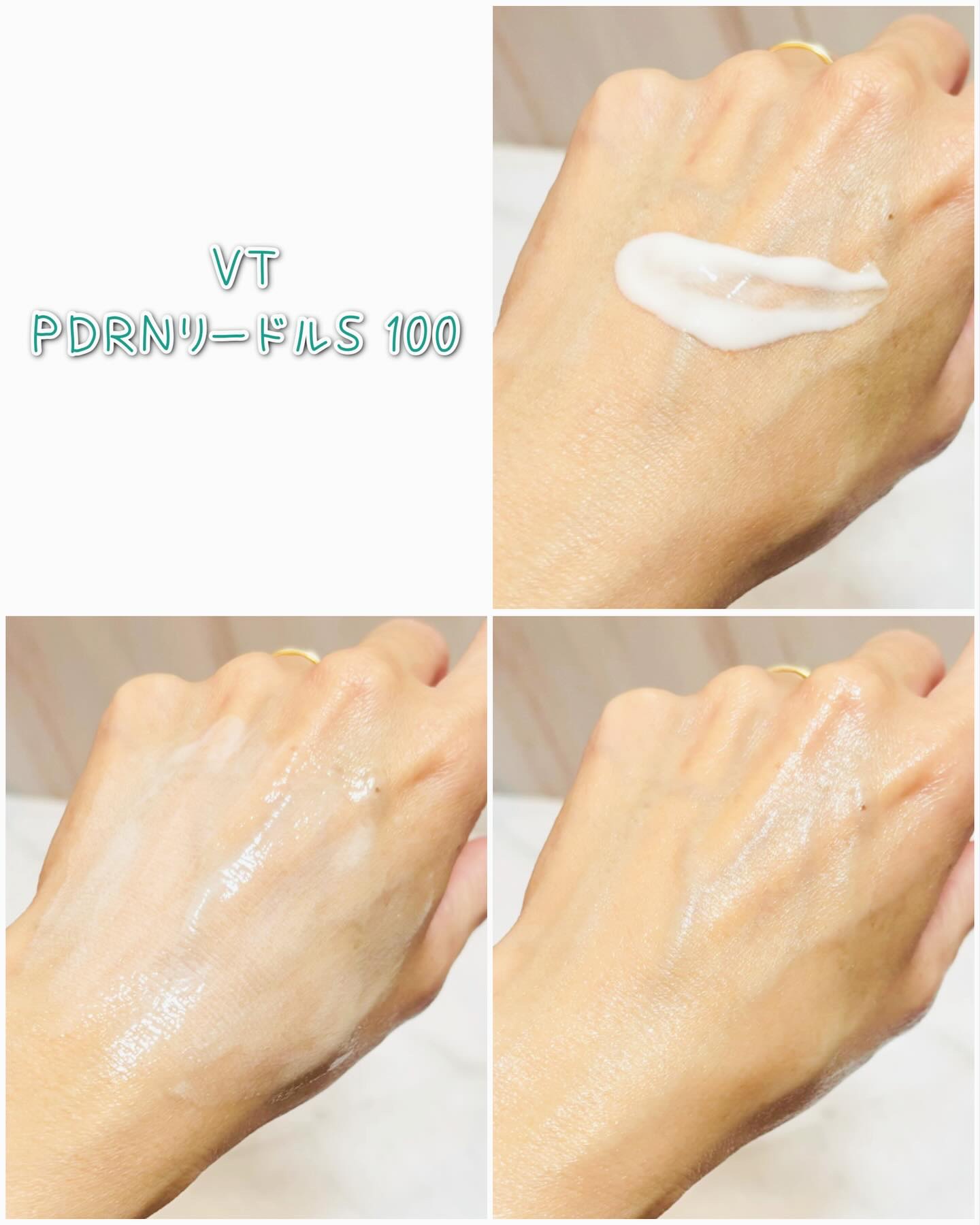 PDRN リードルショット100/VT/美容液を使ったクチコミ（3枚目）