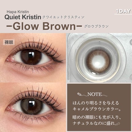 QuietKristin 1day/Hapa kristin/ワンデー(1DAY)カラコンを使ったクチコミ(5枚目)