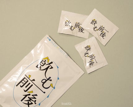 飲む前後/株式会社サプリアイエス/健康サプリメントを使ったクチコミ(3枚目)