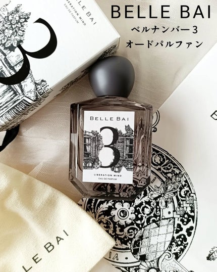 ベルナンバー 3 オードパルファン 精神の開放(LIBERATION MIND)/BELLE BAI/香水(その他)を使ったクチコミ(1枚目)