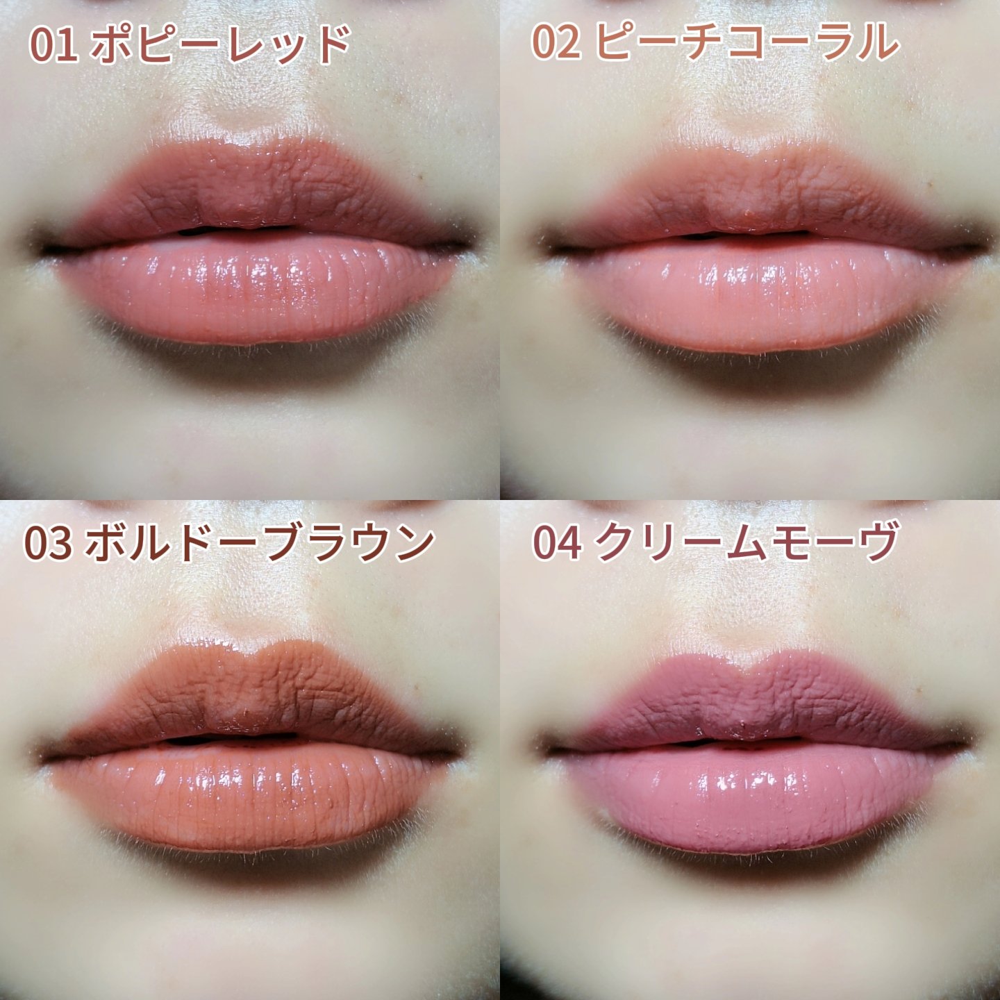 キレイアンドコー グロウインリップ/Kirei&co./口紅を使ったクチコミ（3枚目）