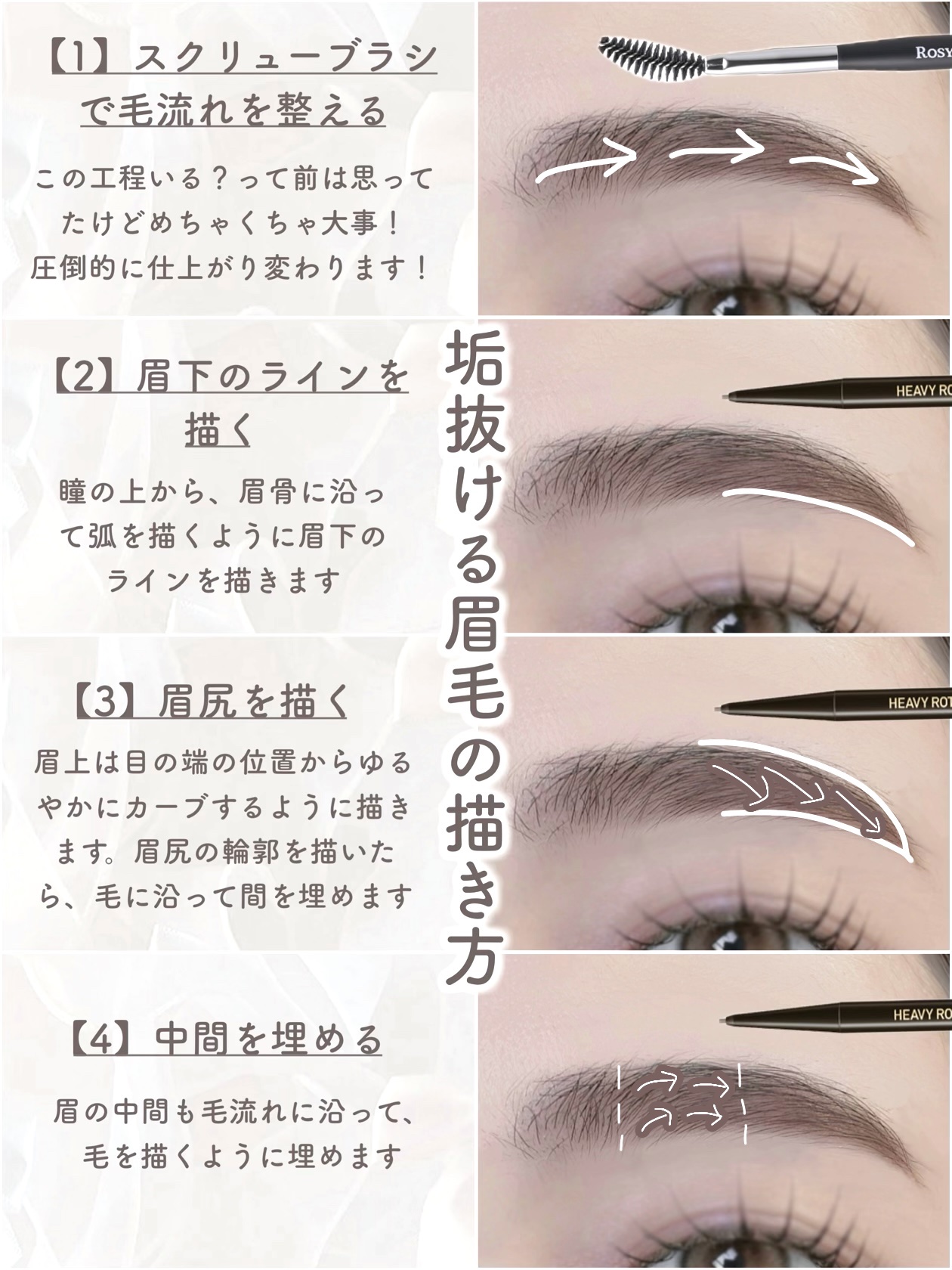 スリムスケッチアイブロウペンシル/U R GLAM/アイブロウペンシルを使ったクチコミ（3枚目）