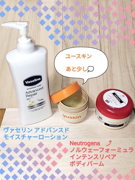 オリジナル ピュアスキンジェリー/ヴァセリン/ボディクリームを使ったクチコミ(3枚目)