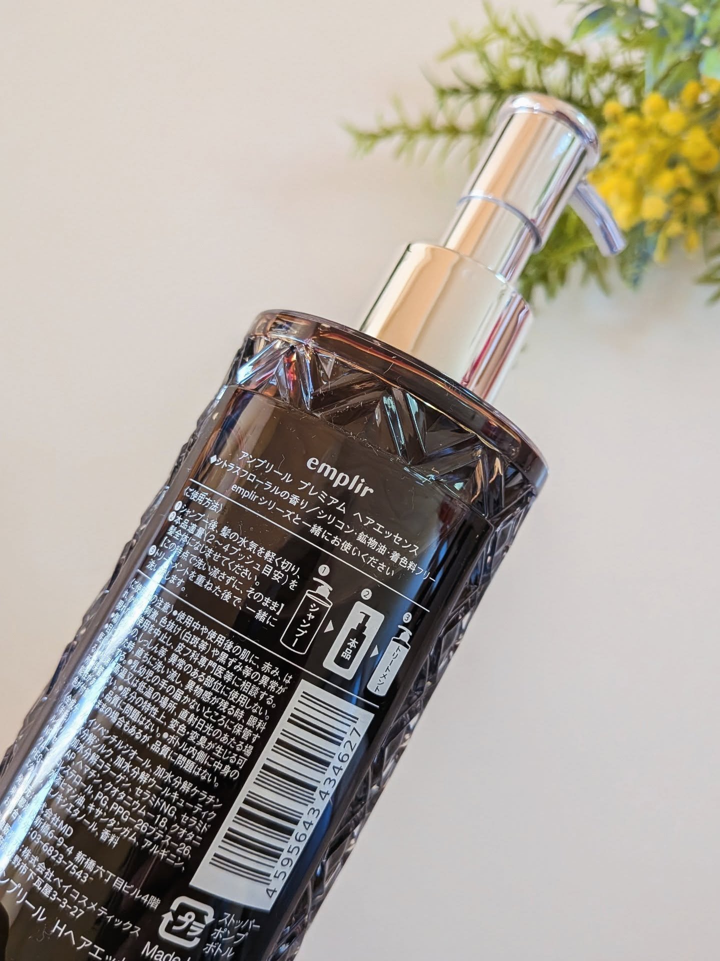 プレミアム ヘアエッセンス/emplir/ヘアマスク・ヘアパックを使ったクチコミ（2枚目）