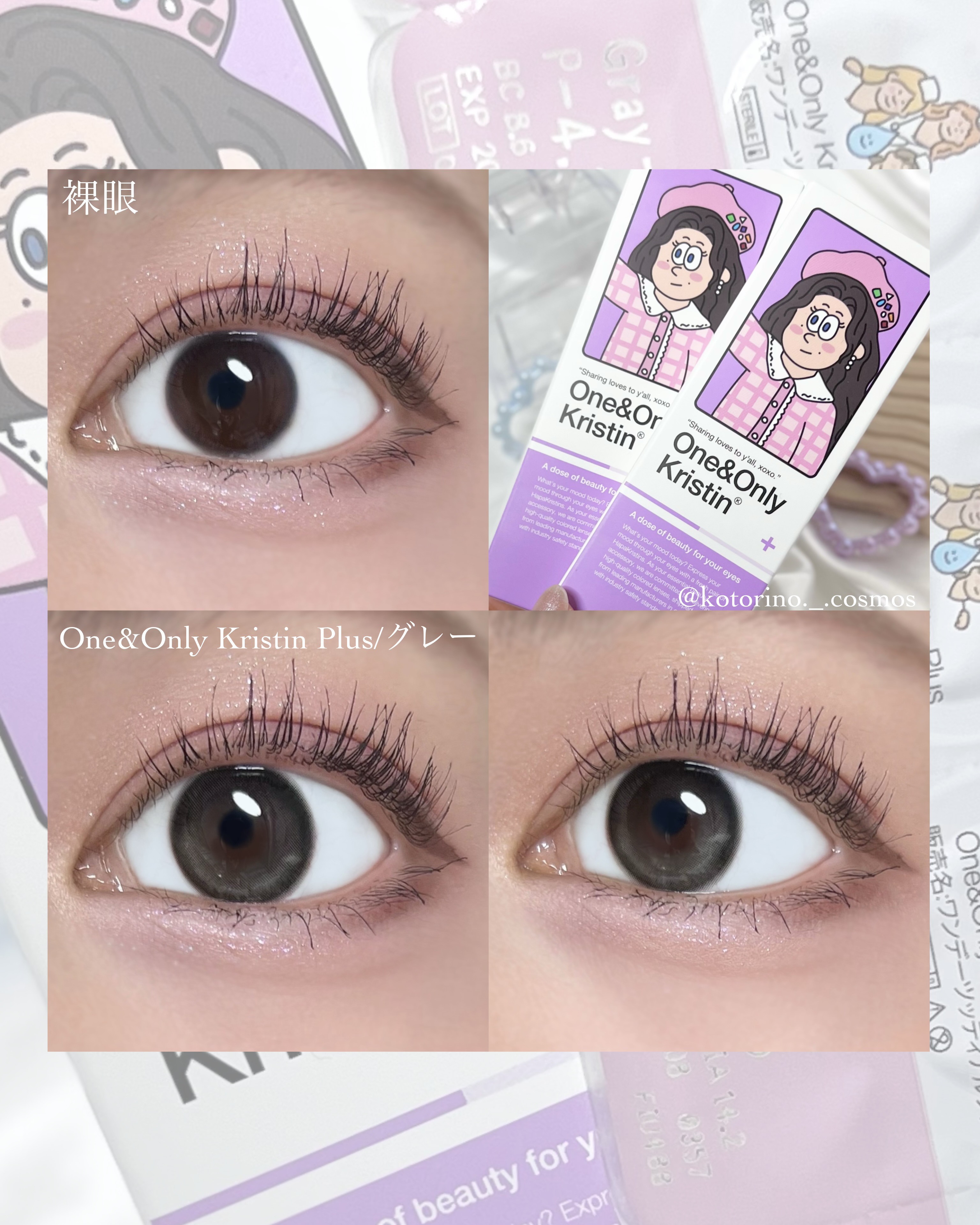 One&Only Kristin Plus/Hapa kristin/カラーコンタクトレンズを使ったクチコミ（3枚目）