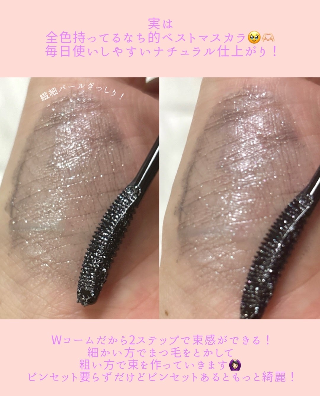 キングダム 束感カールマスカラ/キングダム/マスカラを使ったクチコミ(3枚目)