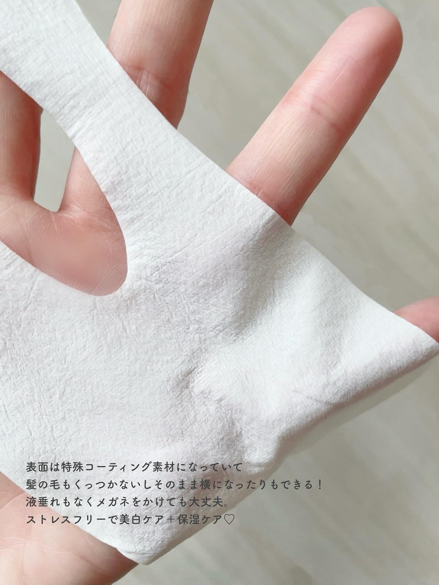 ポアブライトニングシミケアクリームラッピングパック/celimax/シートマスク・パックを使ったクチコミ(4枚目)