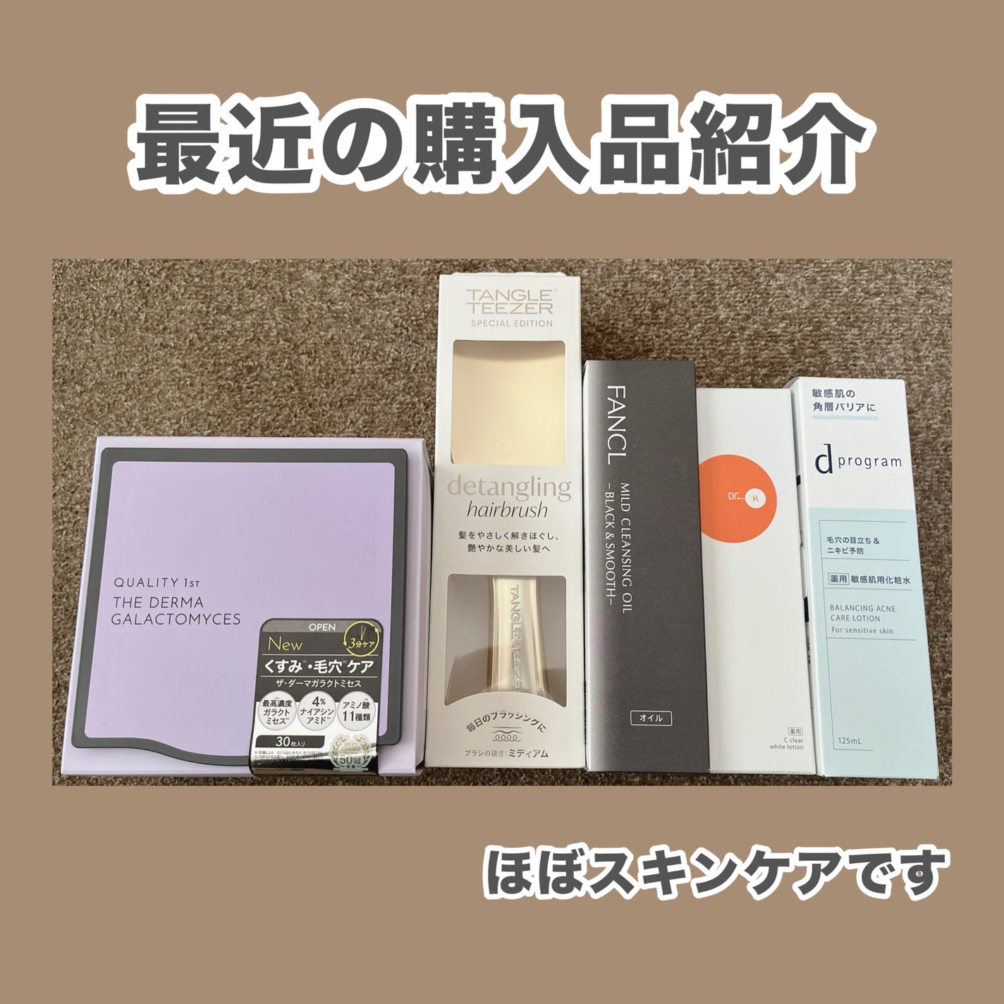 薬用Cクリアホワイトローション/ドクターケイ/化粧水を使ったクチコミ(1枚目)