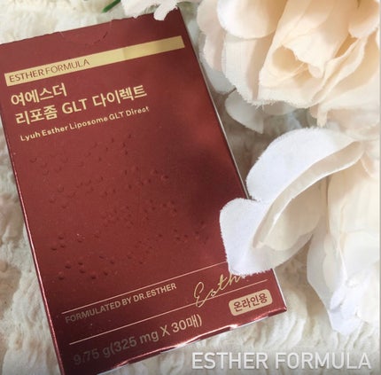 ヨエスターGLTダイレクトウルトラX/ESTHER FORMULA/美容サプリメントを使ったクチコミ(3枚目)