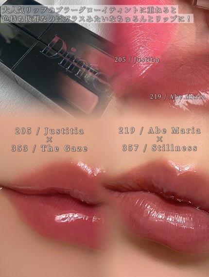 ミラーレスリップオイルグロス/Dinto/リップグロスを使ったクチコミ(3枚目)