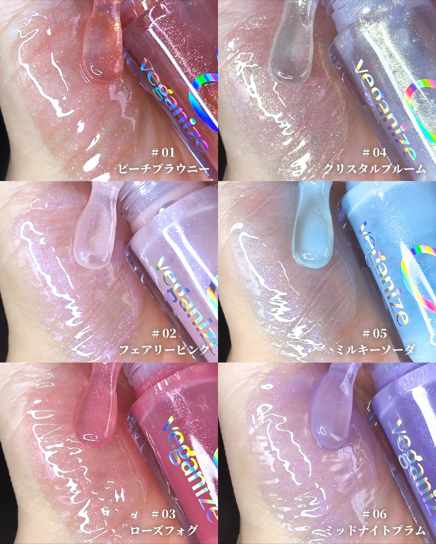 4Dジュエルシャインリップオイルパールグロス/Veganize/リップグロスを使ったクチコミ（2枚目）