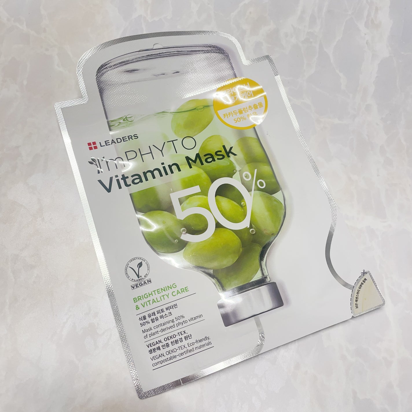 アイムフィト ビタミンマスク/LEADERS/シートマスク・パックを使ったクチコミ(1枚目)