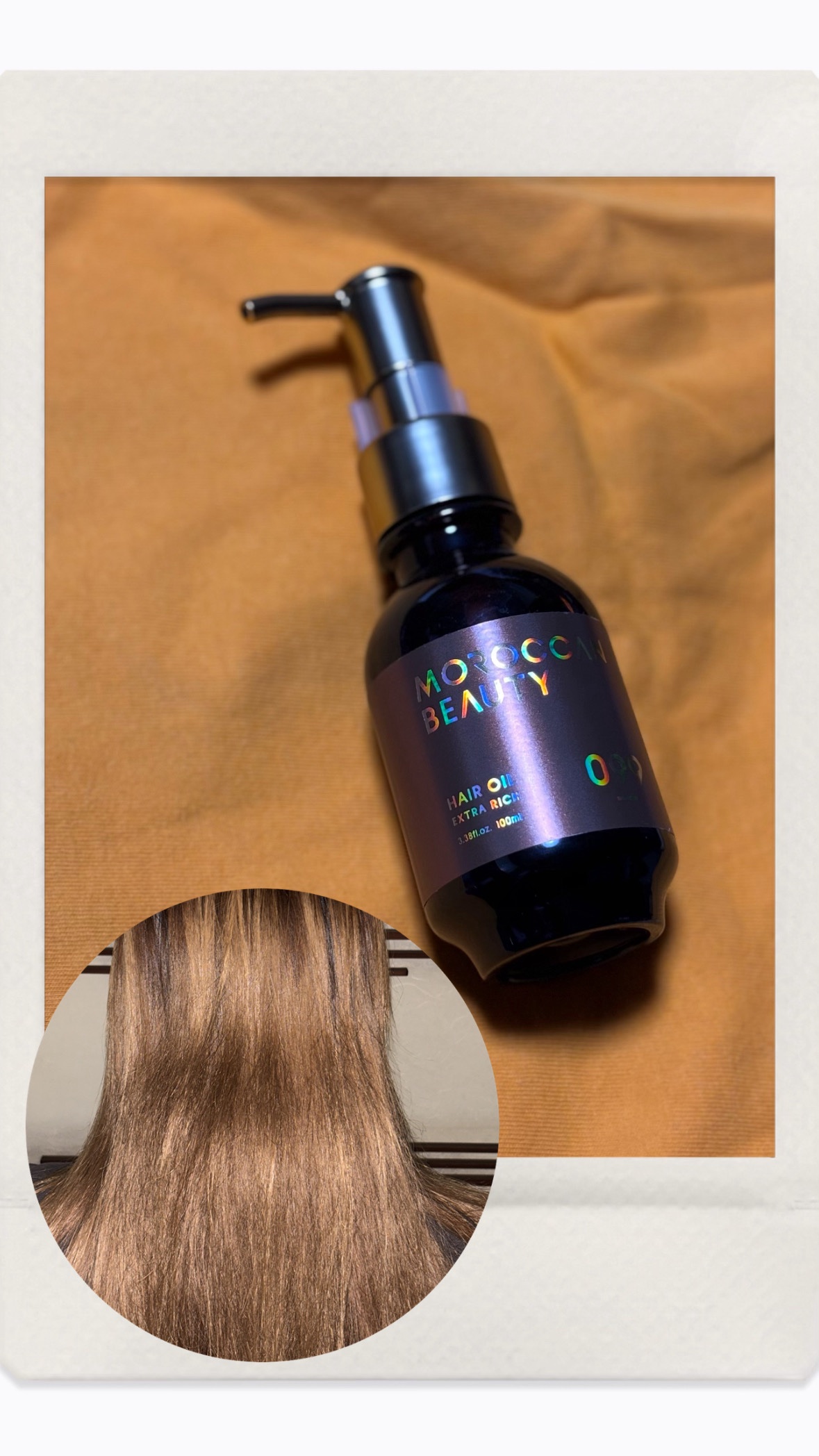 エクストラリッチ ヘアオイル/モロッカンビューティ/ヘアオイルを使ったクチコミ（1枚目）