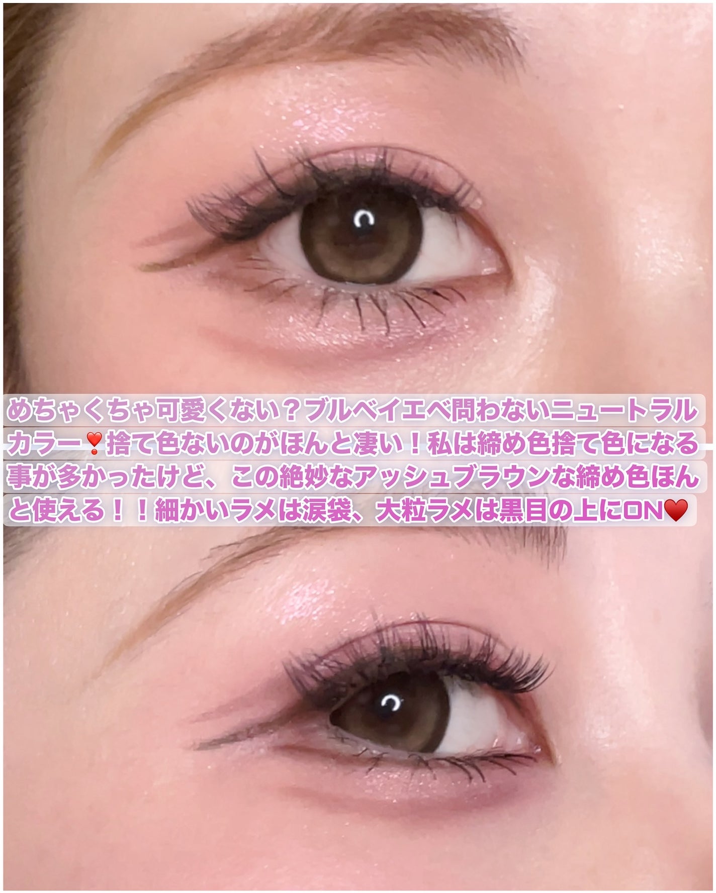 ライト オン アイズ シャドウ パレット/Lummir/アイシャドウパレットを使ったクチコミ(5枚目)