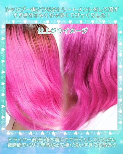 スカルプターンシカPDRNディープクリーンシャンプー/リリーイブ/市販シャンプーを使ったクチコミ(7枚目)