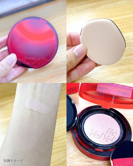 espoir ビーベルベットカバークッションのクチコミ「
透明感と血色感で盛るespoir新色𓂃 𓈒𓏸◌
┈┈┈┈┈┈┈┈┈┈┈┈┈┈┈┈┈┈┈┈
.....」(3枚目)