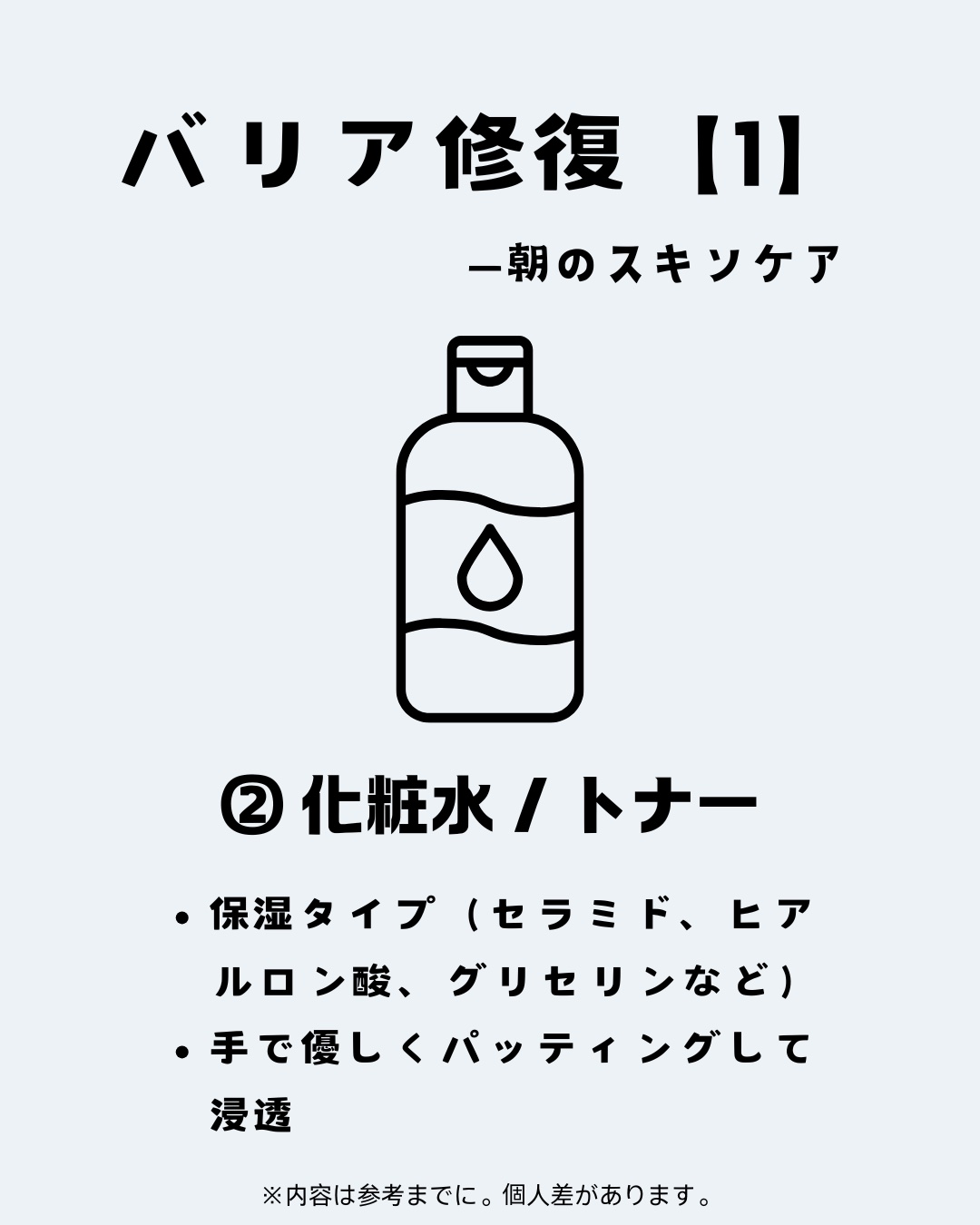 バリアリペア ナノショットブースターのクチコミ「🌸肌バリア再生チャージ
💧Barrier Repair ナノショット ブースター美容液

乾燥.....」（2枚目）