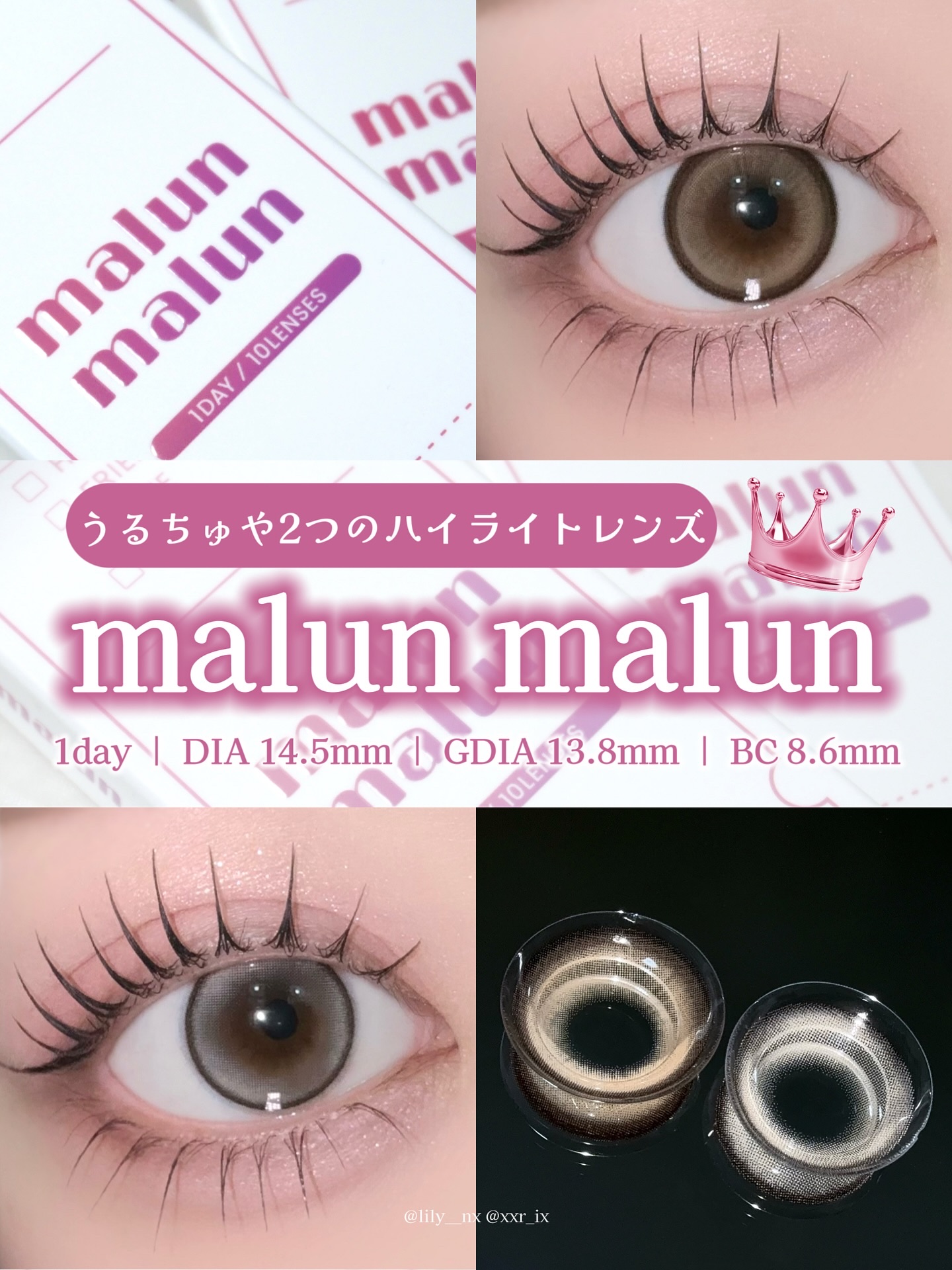 マランマラン ワンデー/malun malun/ワンデー（１DAY）カラコンを使ったクチコミ（1枚目）