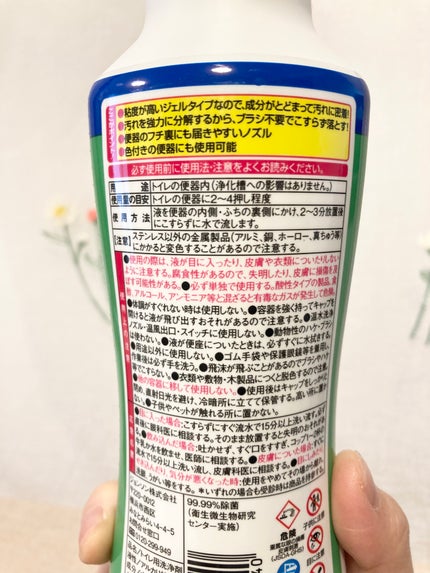 スクラビングバブル超強力トイレクリーナー/ジョンソン/その他を使ったクチコミ(5枚目)