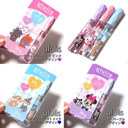 ウォーターインマトメイク パープル/ululis/プレスタイリング・寝ぐせ直しを使ったクチコミ(2枚目)