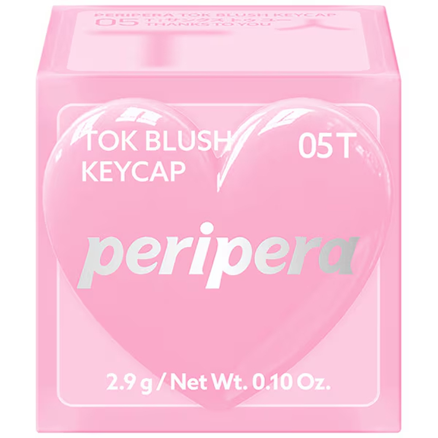 ペリペラ トック ブラッシュ キーキャップ 05 T サンクストゥユー