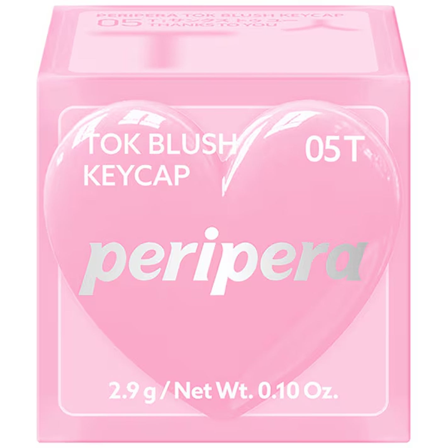 ペリペラ トック ブラッシュ キーキャップ 05 T サンクストゥユー