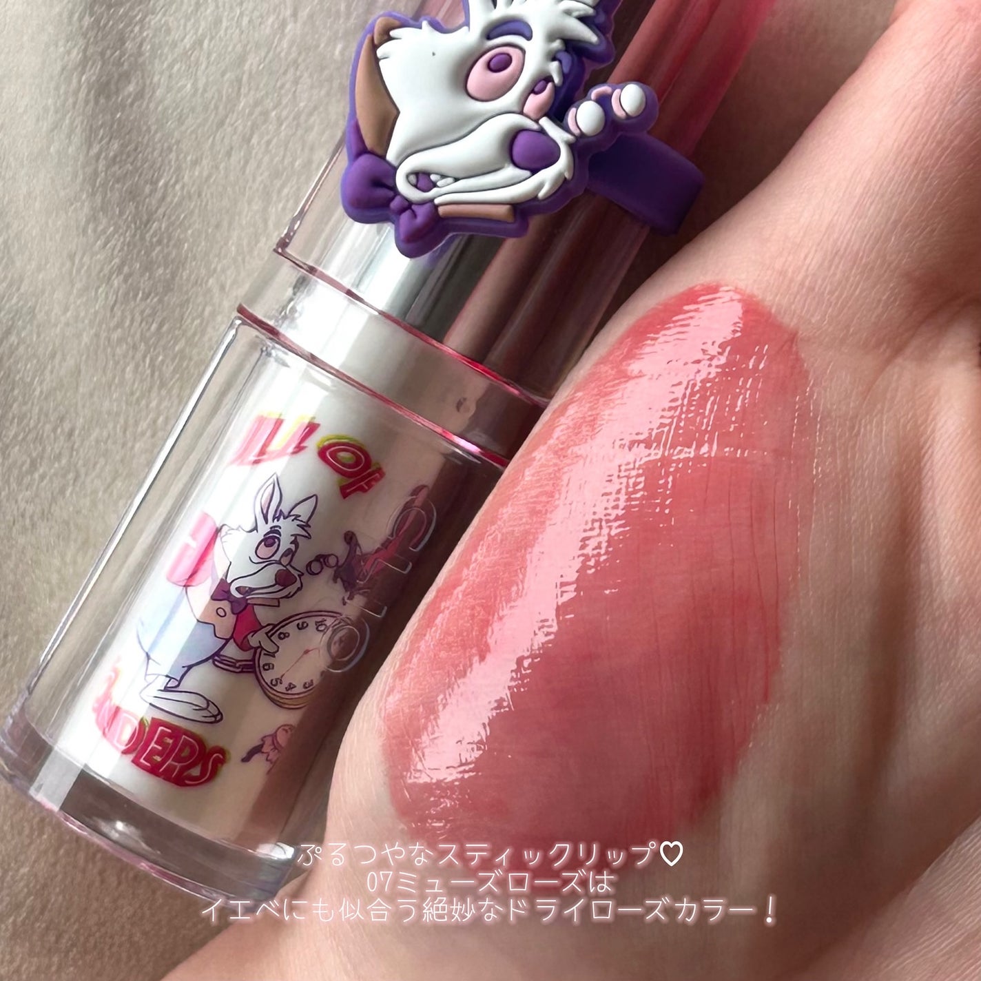 ããð§žâ¡LIPSããŒãã㌠on LIPS ããã¯ãªãªÃäžæè°ã®åœã®ã¢ãªã¹ð°ïžð©·ã€ãšãã«ã©ãŒã¬ãã@clio..ãïŒ6æç®ïŒ