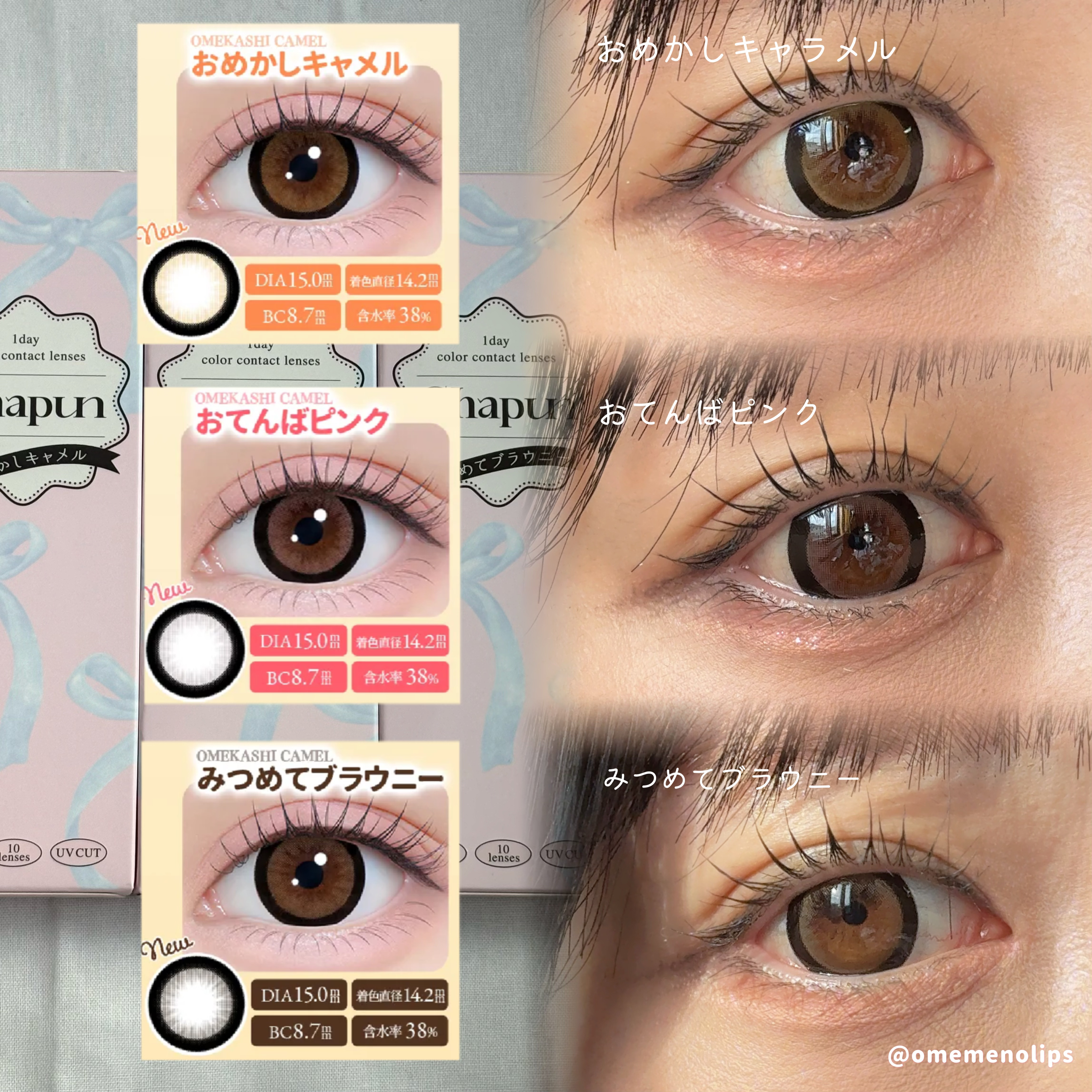 Chapun 1DAY/Chapun/ワンデー（１DAY）カラコンを使ったクチコミ（2枚目）