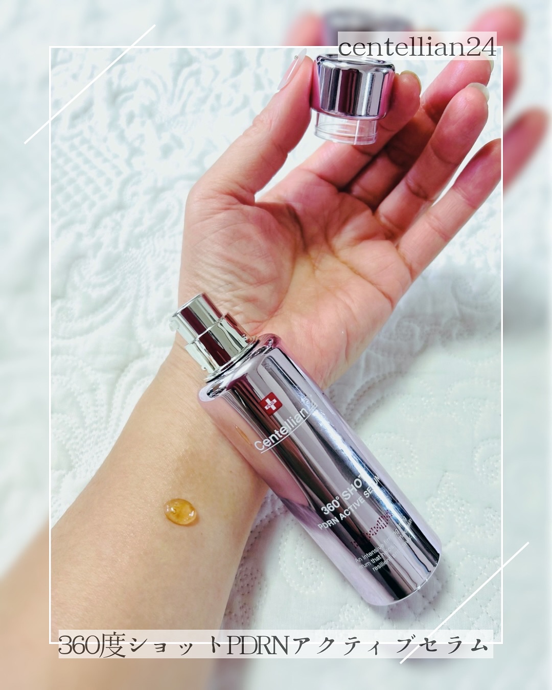 360度ショットPDRNアクティブセラム/センテリアン24/美容液を使ったクチコミ（3枚目）