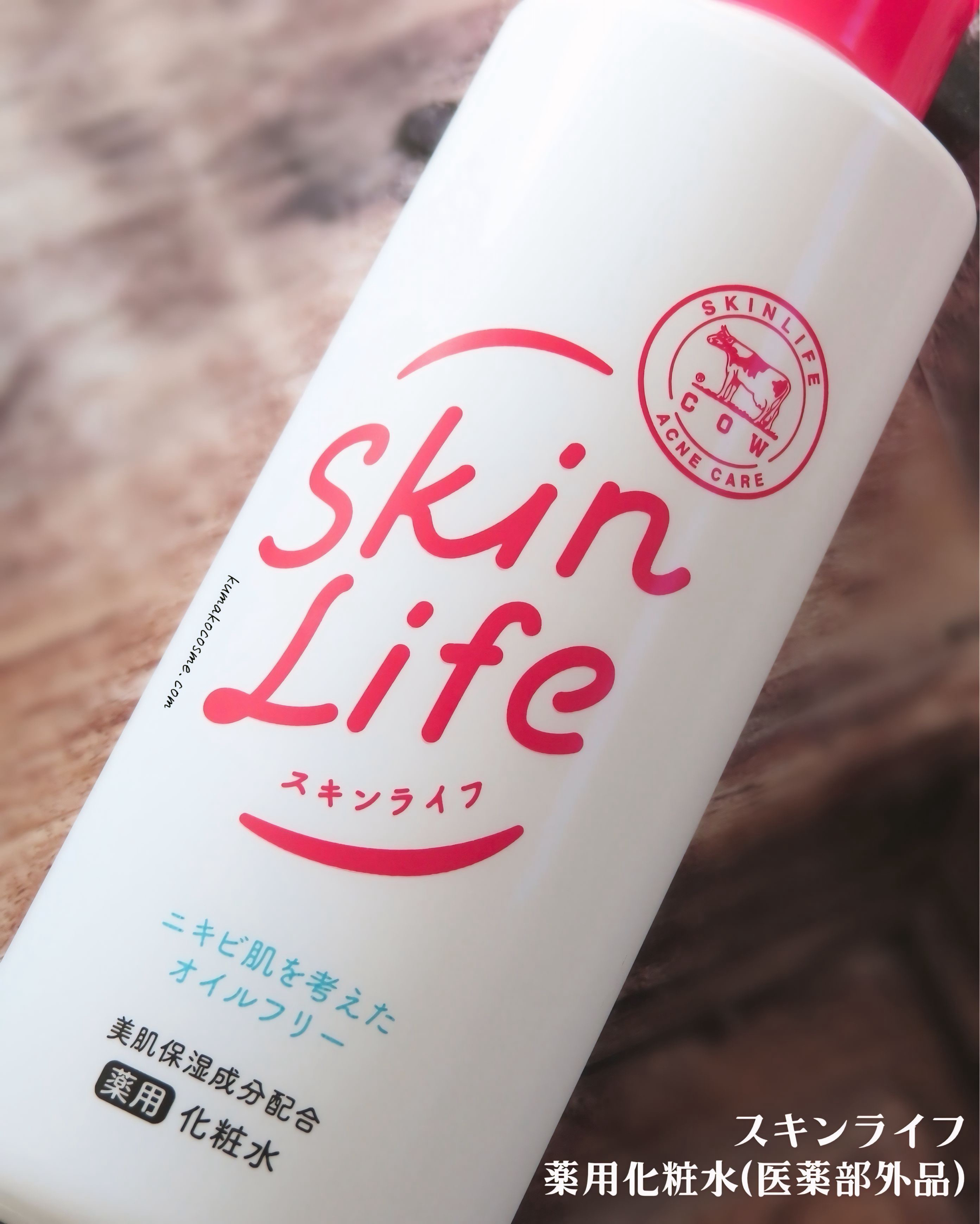 スキンライフ 薬用化粧水のクチコミ「⋆⸜ ⸜  Suki-na様経由でスキンライフ様より頂きました ¨̮♡ ありがとうございます*.....」（2枚目）