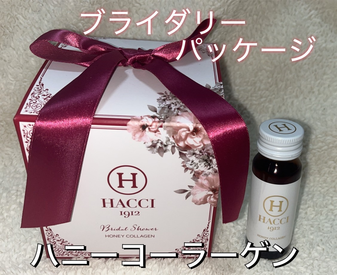 ハニーコラーゲン/HACCI/美容サプリメントを使ったクチコミ（1枚目）