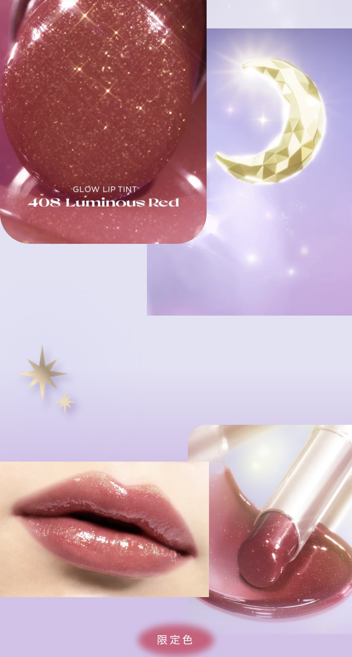 オペラ グロウリップティント 408 ルミナスレッド（限定色）/OPERA/リップティントを使ったクチコミ（2枚目）