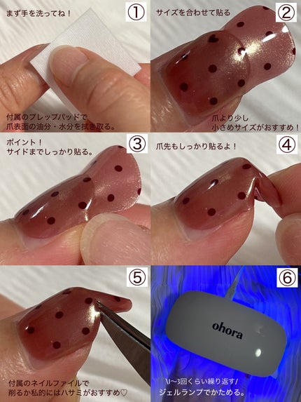 セミキュアジェルネイル(ハンド)/ohora/ネイルシールを使ったクチコミ(4枚目)