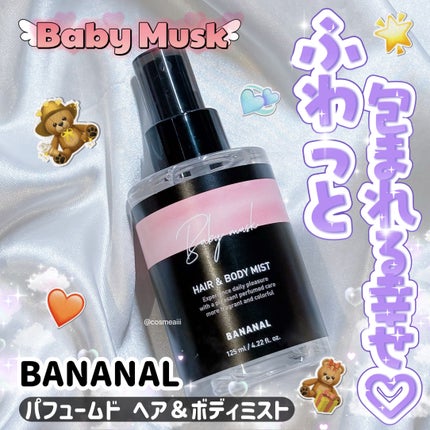 パフュームド ヘア&ボディミスト/BANANAL/ヘアミストを使ったクチコミ(1枚目)
