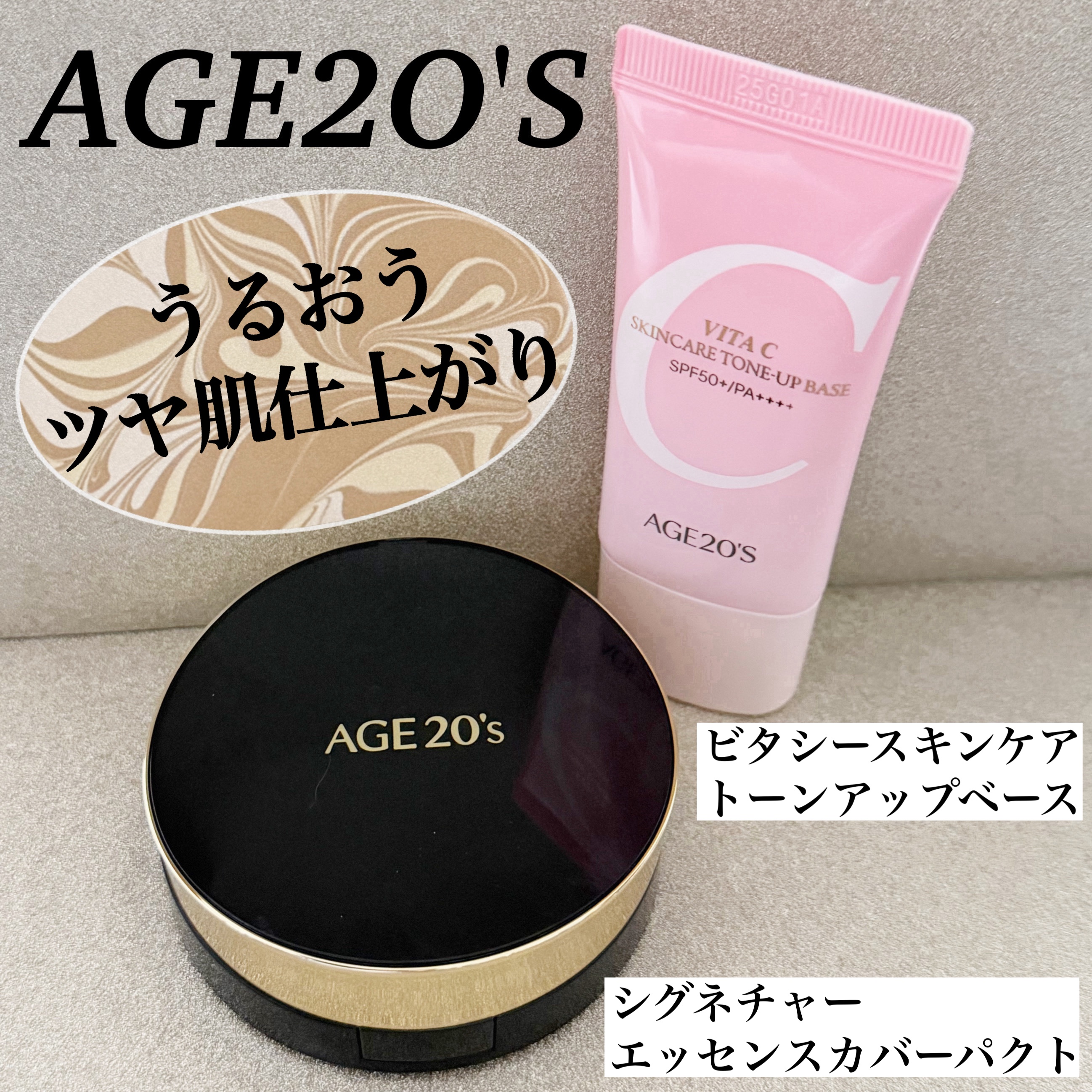 SIGNATURE ESSENCE COVER PACT　/AGE20’s/クリーム・エマルジョンファンデーションを使ったクチコミ（1枚目）