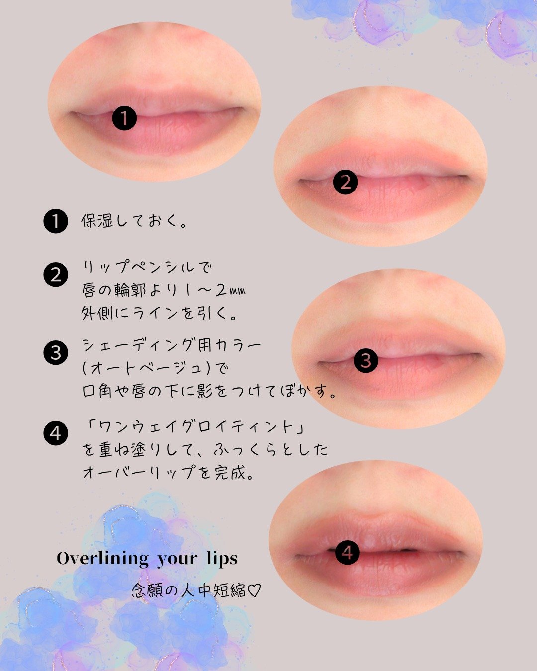 ドットオンムードリップペンシル/Heart Percent/リップライナーを使ったクチコミ（3枚目）